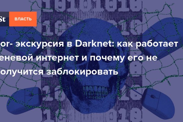 Ссылка на кракен krakens13 at