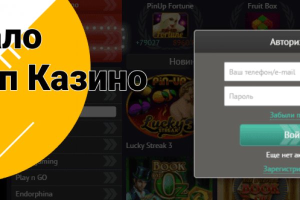 Кракен ссылка тор kr2web in