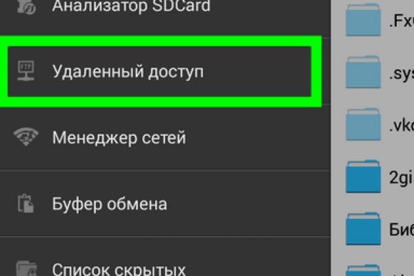 Кракен ссылка настоящая