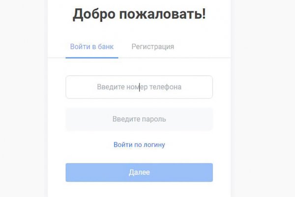 Кракен магазин krakens13 at
