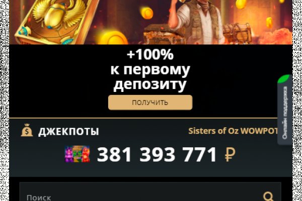 Кракен найдется все что это