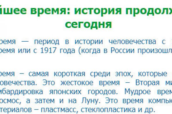 Kraken даркнет маркет