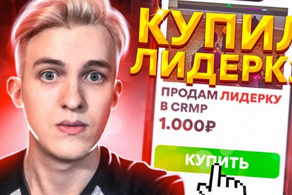 Что такое даркнет кракен