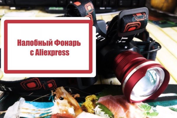 Что можно купить в кракене