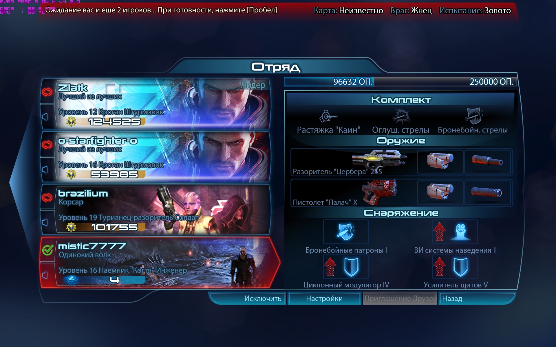 Тор кракен vk2 top