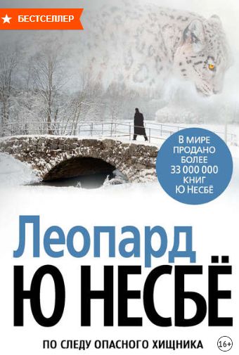 Кракена net